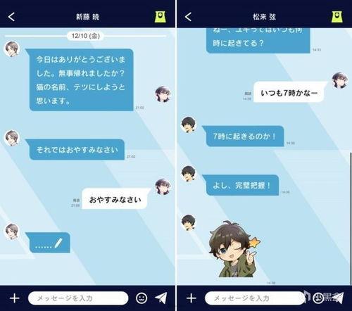 日本名人爆料视频大全,视频大全背后的惊人真相  第2张