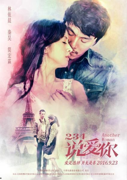 234电影在线观看,畅享海量影视盛宴  第1张