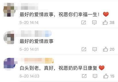 感动视频爆料大全最新版,揭秘最新版感动视频爆料大全 第3张 感动视频爆料大全最新版,揭秘最新版感动视频爆料大全 第3张