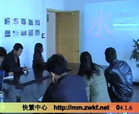 温州农科院学生爆料视频,揭秘校园内幕  第2张