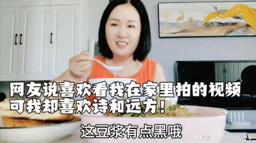 六姐网友爆料视频大全,揭秘网络热点背后的真相  第3张