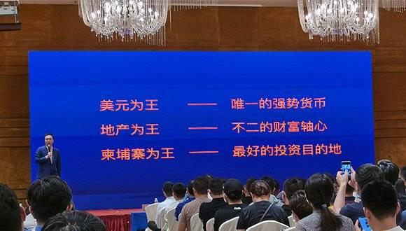 柬埔寨西港最新爆料新闻,最新爆料揭示惊人真相  第2张