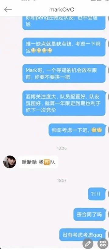 最新球探爆料最新消息直播,最新战况及潜力新星盘点