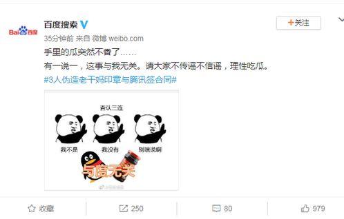 吃瓜免费事件 第1张 吃瓜免费事件 第1张